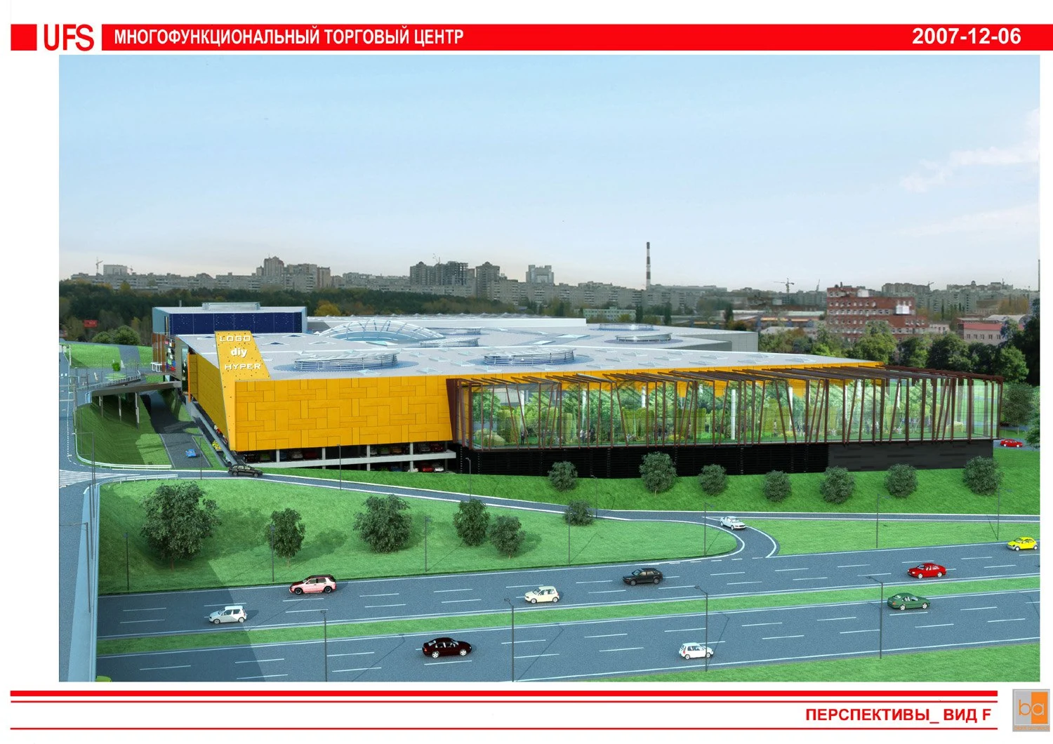 Ufa — ensemble commercial