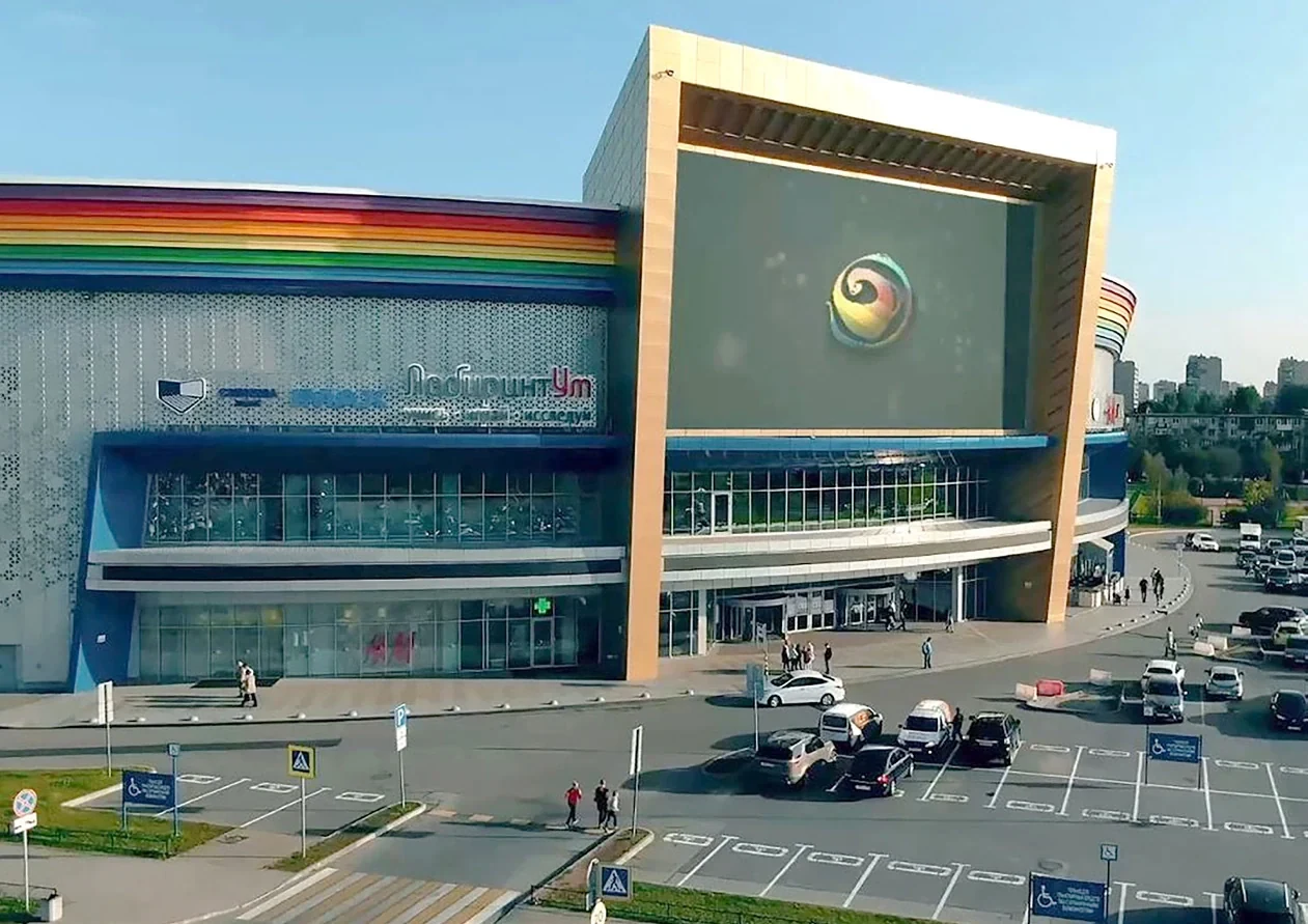 Piter-Raduga Shopping Center